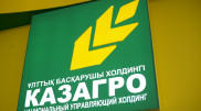 Положили 11 миллиардов тенге в банк - Шпекбаев заявил о проверке "дочки" "КазАгро"