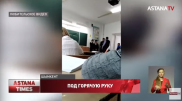 Учитель ударил школьника в Шымкенте: педагог рассказал подробности