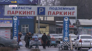 400 тенге за 15 минут: территория вокруг вокзала Алматы-1 населена частными парковками