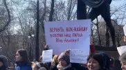 Митинг начался в Алматы