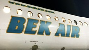 На Bek Air подали еще один иск