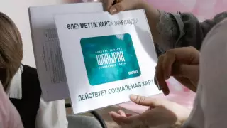 В Усть-Каменогорске разработана социальная карта для многодетных семей