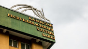 Рассылку о запрете на обмен валюты прокомментировали в Нацбанке