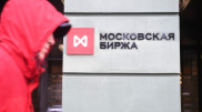 Обвалились акции крупнейших российских компаний