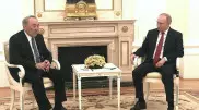 Назарбаев встретился с Путиным в Москве