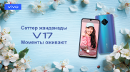 Как выбрать смартфон?