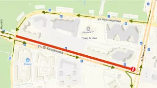 Улицу Калдаякова закроют в Нур-Султане