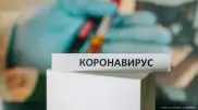 Еще два случая коронавируса выявили в Алматы