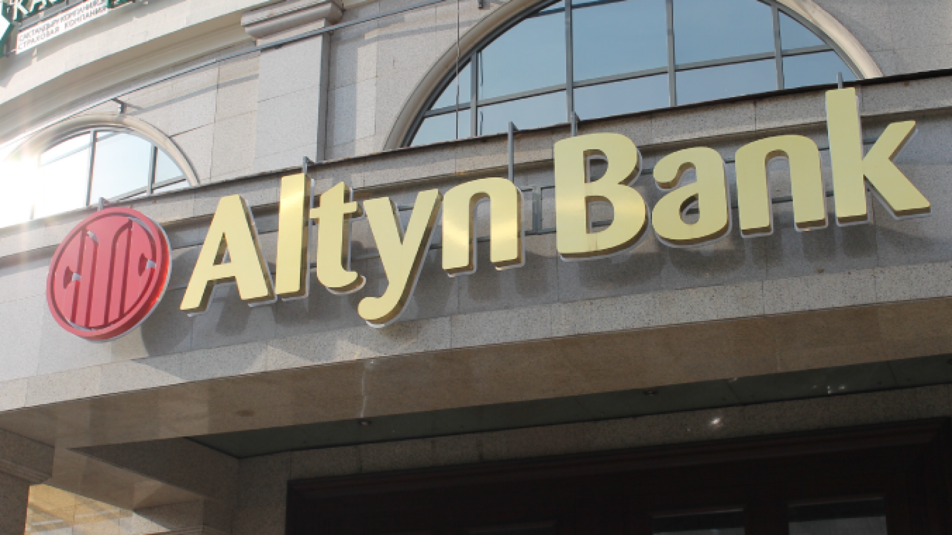 Altyn Bank поддержит клиентов во время режима ЧП: 19 марта 2020 13:00 -  новости на Tengrinews.kz