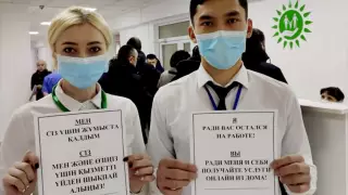 Как будут работать ЦОНы Нур-Султана и Алматы