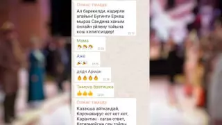 Қазақстандықтар онлайн-той жасау үлгісін көрсетті