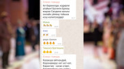 Қазақстандықтар онлайн-той жасау үлгісін көрсетті