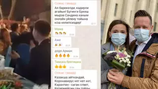 Маска, онлайн-той, айыппұл. Қазақстандықтар төтенше жағдай кезінде қалай үйленіп жатыр?