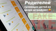 Қазақстанда коронавирус туралы тараған 7 жалған ақпарат