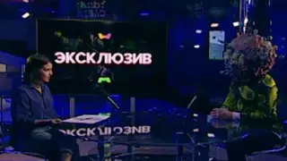 У "коронавируса" взяли интервью