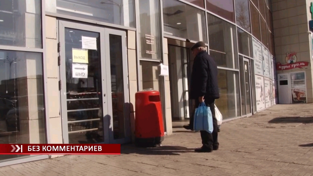 "Кассиры без перчаток и масок". Администратор супермаркета арестован в Темиртау
