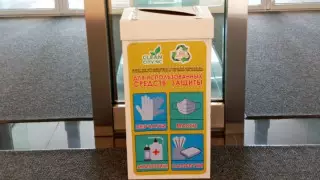 Спецконтейнеры для использованных масок установили в Нур-Султане