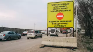 Нарушение режима ЧП. Минюст ответил на вопросы