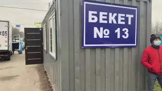 Какие правила карантина внедрены в Алматинской области
