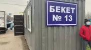 Какие правила карантина внедрены в Алматинской области