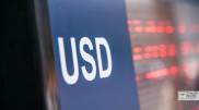 Обменники в Алматы будут работать до 16.00