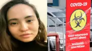 Алматинка с коронавирусом впервые открыто рассказала о болезни
