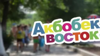 Домогательства в летнем лагере: студента осудили на 10 лет в Актобе