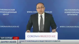 Дефицит коек в больницах может возникнуть из-за халатности людей - Абаев