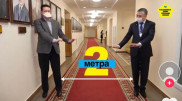 Минздрав Казахстана записал видео для TikTok