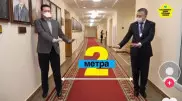 Минздрав Казахстана записал видео для TikTok