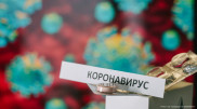 Еще один больной коронавирусом выявлен в Алматинской области