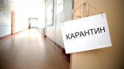 Мужчина "закрыл на карантин" два села в Павлодарской области