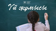 Не все дети должны быть отличниками - министр образования