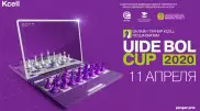 В турнире по блиц-шахматам Uide Bol Cup-2020 примут участие более 2000 человек