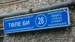 30 миллионов потратят на замену табличек в Алматы