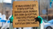 "Үйдегі класс жұмысы" - Желіде қазақстандықтар қашықтан оқу туралы әзілдеп жатыр