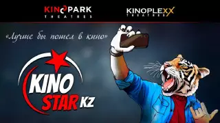 Лучше бы я пошел в кино