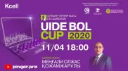 Турнир по шахматам Uide Bol Cup 2020 стартовал в Казахстане