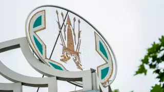 Где расположится Нацбанк в Нур-Султане