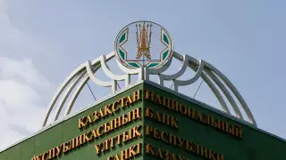 Аким Алматы прокомментировал переезд Нацбанка в Нур-Султан