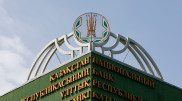 Аким Алматы прокомментировал переезд Нацбанка в Нур-Султан
