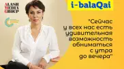 "Оказалось, людям не нужно столько одежды" - Аружан Саин о карантине в проекте i-balaqai