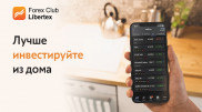 Как с пользой провести время на карантине: начинайте инвестировать