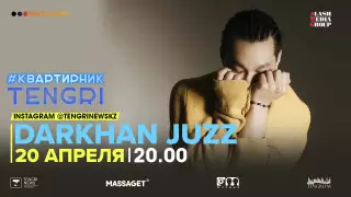 #КвартирникTengri. Сегодня Insta-Live с Darkhan Juzz