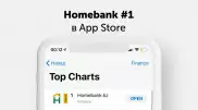 Homebank - приложение № 1 в App Store