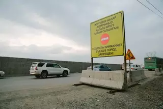 Разрешения на передвижение по Алматы продлены до 23 апреля