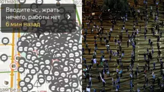 "2 метр алшақ тұрған". Израиль халқы ерекше митингіге шықты