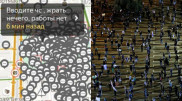 "2 метр алшақ тұрған". Израиль халқы ерекше митингіге шықты