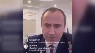 Мэр российского города забыл выключить трансляцию и обматерил помощницу