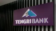 Крупному акционеру  Tengri Bank отправили требование по капитализации